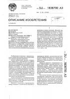 Уплотнение подвижного штока Уплотнение подвижного штока