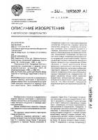 Устройство для контроля мощности и периода ядерного реактора Устройство для контроля мощности и периода ядерного реактора