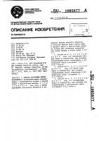 Способ получения бензоксазолона-2 Способ получения бензоксазолона-2
