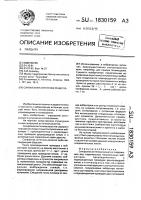 Синфазная антенная решетка Синфазная антенная решетка