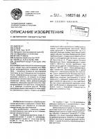 Деформирующе-режущая протяжка Деформирующе-режущая протяжка