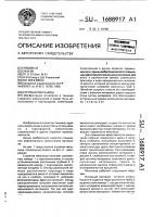 Струйная мельница Струйная мельница