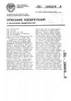 Масштабно-временной преобразователь Масштабно-временной преобразователь