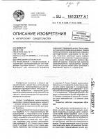 Фрикционный вариатор Фрикционный вариатор