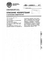Панель Панель