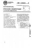 Штангенциркуль Штангенциркуль