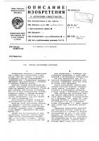 Сварная двухслойная заготовка Сварная двухслойная заготовка