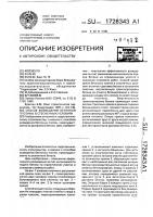 Способ возведения бетонной плотины в стесненных условиях Способ возведения бетонной плотины в стесненных условиях