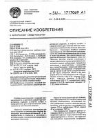Композиция для приготовления взбивных кондитерских изделий с анаболическими свойствами Композиция для приготовления взбивных кондитерских изделий с анаболическими свойствами