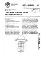 Центробежный сепаратор Центробежный сепаратор
