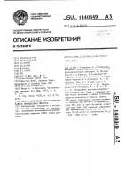 Способ получения ортоконденсированных производных пиррола Способ получения ортоконденсированных производных пиррола