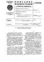 Способ получения кисломолочного продукта для детского питания Способ получения кисломолочного продукта для детского питания