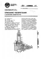 Регулятор давления Регулятор давления