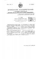Легкий алюминиевый сплав Легкий алюминиевый сплав
