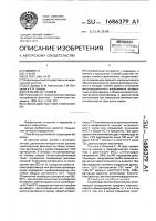 Способ диагностики алкоголизма Способ диагностики алкоголизма