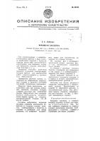 Взрывная заклепка Взрывная заклепка