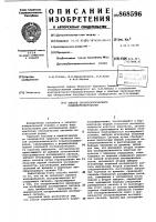 Способ стробоскопического осциллографирования Способ стробоскопического осциллографирования