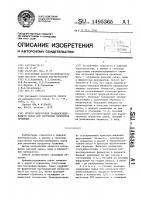 Способ подготовки крахмалсодержащего сырья для получения продуктов брожения Способ подготовки крахмалсодержащего сырья для получения продуктов брожения