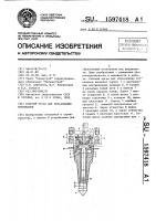 Рабочий орган для образования котлованов Рабочий орган для образования котлованов