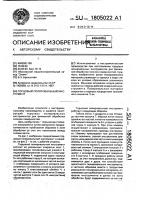 Торцовый полировальный инструмент Торцовый полировальный инструмент