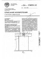 Помещение для содержания животных Помещение для содержания животных