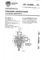 Трехлинейный двухпозиционный пневмораспределитель Трехлинейный двухпозиционный пневмораспределитель