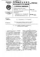 Способ лечения угрожающего иначавшегося самопроизвольного вы-кидыша Способ лечения угрожающего иначавшегося самопроизвольного вы-кидыша