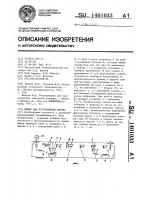 Линия для изготовления спичек Линия для изготовления спичек