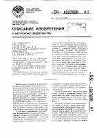 Способ получения плодоносящих растений подсолнечника в культуре тканей Способ получения плодоносящих растений подсолнечника в культуре тканей