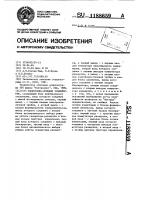Электронно-лучевой осциллограф Электронно-лучевой осциллограф