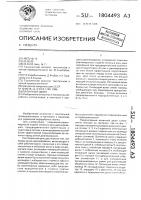 Валичный джин Валичный джин