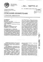 Подборщик б.г.гордиенко Подборщик б.г.гордиенко