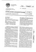 Способ устранения выцветов на поверхности керамических облицовочных изделий Способ устранения выцветов на поверхности керамических облицовочных изделий