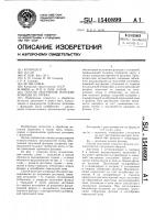 Способ получения плоских фланцев на трубах Способ получения плоских фланцев на трубах