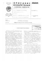 Барабан для резки викеляг'с:^союзная^;;:ь|и1-ихил':?-най!; ^^•... Барабан для резки викеляг'с:^союзная^;;:ь|и1-ихил':?-най!; ^^•...