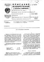 Порошковая проволока Порошковая проволока