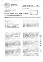 Криогенный трубопровод Криогенный трубопровод