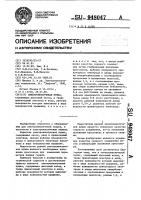 Электронно-лучевая пушка Электронно-лучевая пушка