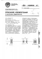 Зрительная труба Зрительная труба