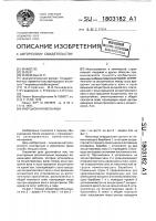 Инерционная мельница Инерционная мельница