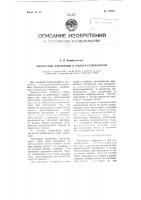 Магнитные уловители к фильтр-сепараторам Магнитные уловители к фильтр-сепараторам