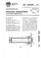 Расточная оправка Расточная оправка