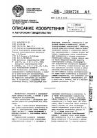 Радиационный дозиметр Радиационный дозиметр