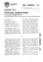 Сепарирующее устройство Сепарирующее устройство