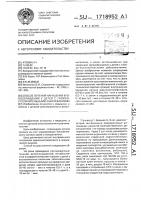 Способ лечения нарушений кровообращения у детей с гнойно- воспалительными заболеваниями Способ лечения нарушений кровообращения у детей с гнойно- воспалительными заболеваниями