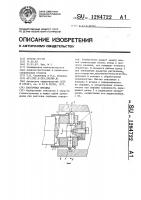 Расточная оправка Расточная оправка