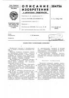 Б!4блиотша1 Б!4блиотша1