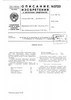 Н. в. г. п. пивненко, л. л. волошина и т. с. цупренкоцудович,fccl'^mq3iu9., идтагпиь -ли v.;;n^4f-:a<; *^ Н. в. г. п. пивненко, л. л. волошина и т. с. цупренкоцудович,fccl'^mq3iu9., идтагпиь -ли v.;;n^4f-:a<; *^