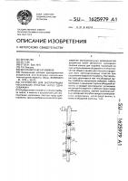 Устройство для эксплуатации нескольких пластов через одну скважину Устройство для эксплуатации нескольких пластов через одну скважину