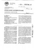 Подвесной электромагнитный железоотделитель Подвесной электромагнитный железоотделитель